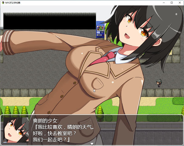 图片[2]-NPC狩猎之学校篇 精翻汉化版 PC+安卓 RPG游戏 1.2G 