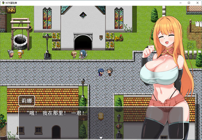 图片[2]-NTR冒险者被盯上的他与她 ver1.02 云翻汉化版 RPG游戏 800M 