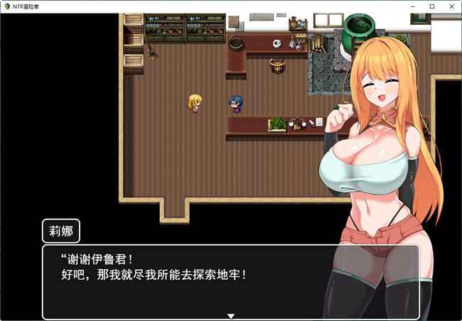 图片[4]-NTR冒险者被盯上的他与她 ver1.02 云翻汉化版 RPG游戏 800M 