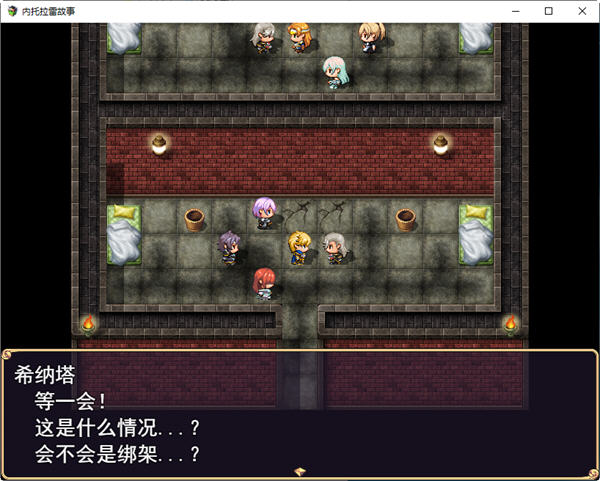 图片[3]-NTR勇者传说(ネトラレ譚) 云翻汉化版 RPG游戏 1.2G 