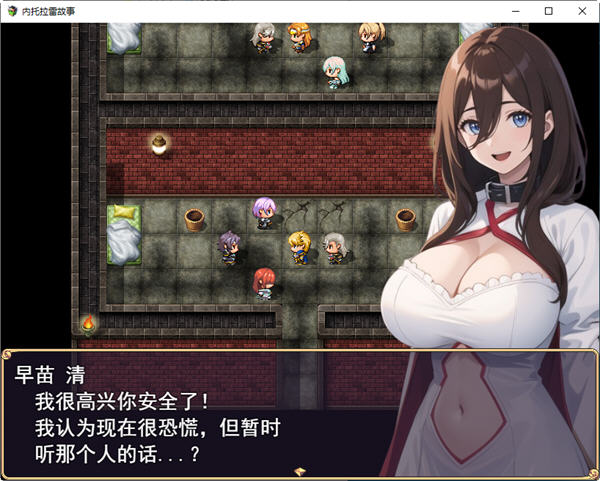 图片[4]-NTR勇者传说(ネトラレ譚) 云翻汉化版 RPG游戏 1.2G 