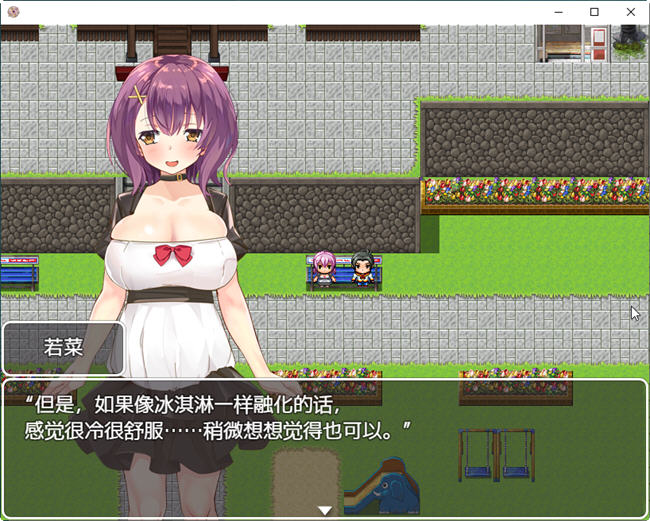 图片[2]-NTR女友:喜欢她的应该只有我 精翻汉化版 RPG游戏+全回想存档 800M 