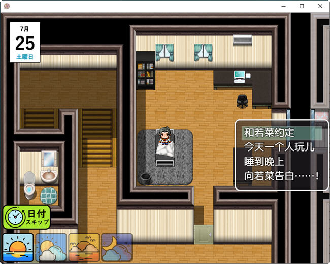 图片[4]-NTR女友:喜欢她的应该只有我 精翻汉化版 RPG游戏+全回想存档 800M 