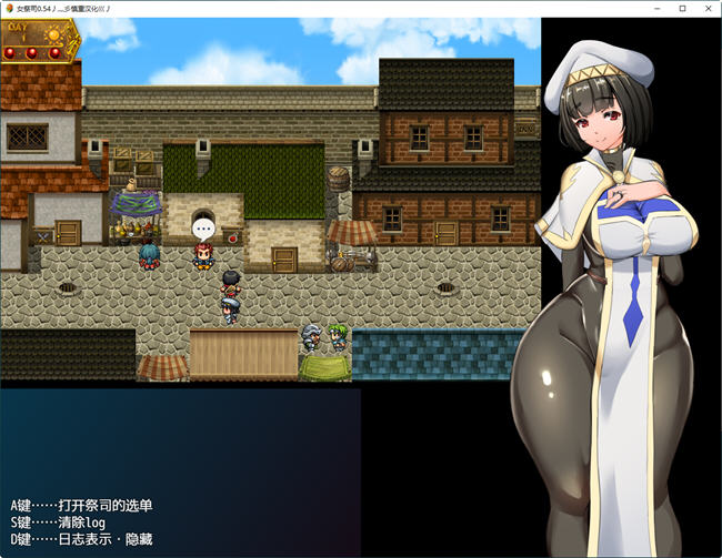 图片[2]-NTR女祭司 ver0.6 云翻汉化版 RPG游戏 2.6G 