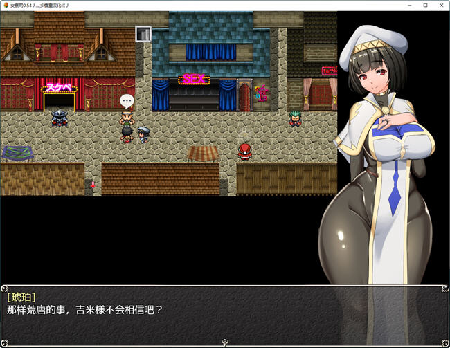 图片[4]-NTR女祭司 ver0.6 云翻汉化版 RPG游戏 2.6G 