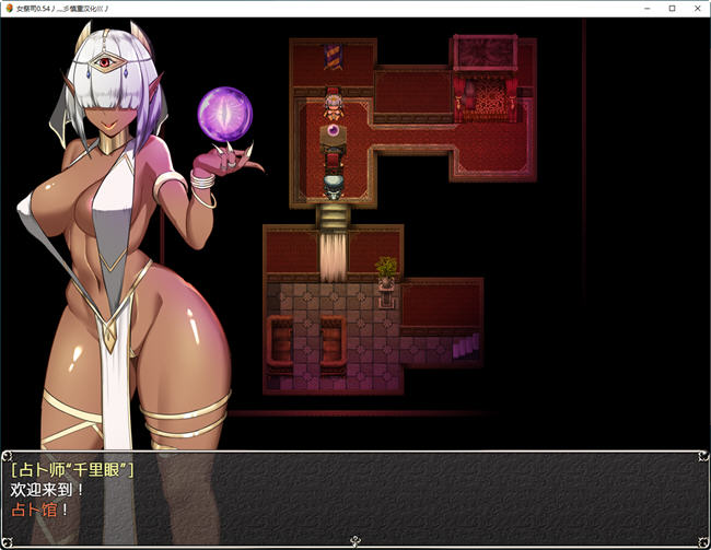 图片[5]-NTR女祭司 ver0.6 云翻汉化版 RPG游戏 2.6G 