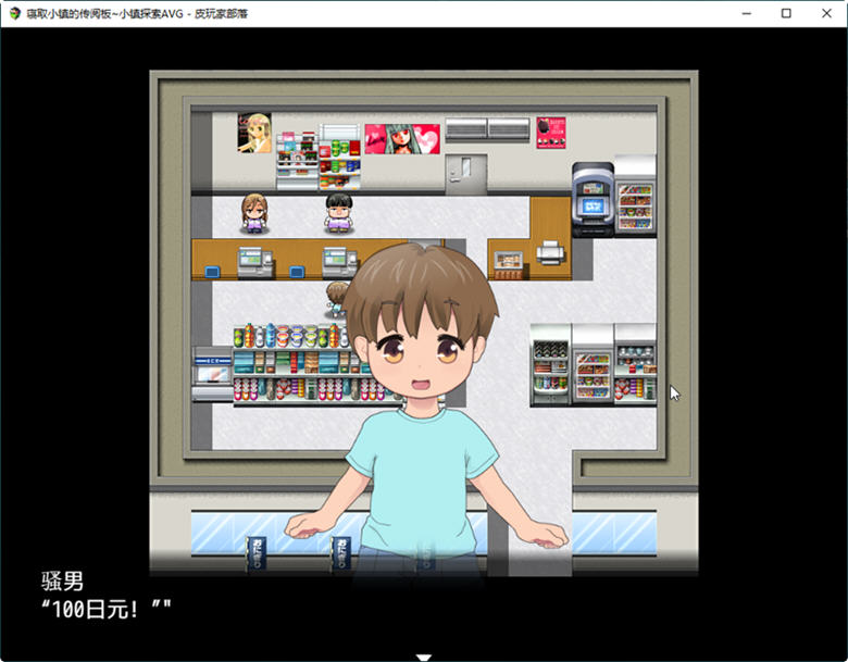 图片[2]-NTR小镇的回览板 精翻完整汉化版 日系RPG游戏 950M 
