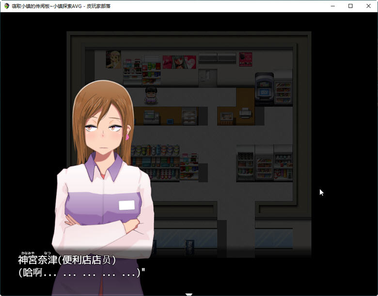 图片[3]-NTR小镇的回览板 精翻完整汉化版 日系RPG游戏 950M 