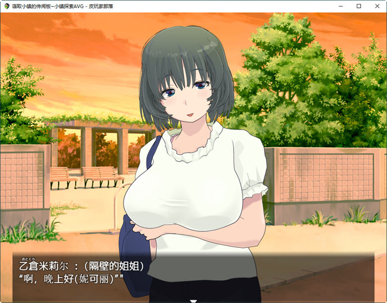 图片[4]-NTR小镇的回览板 精翻完整汉化版 日系RPG游戏 950M 