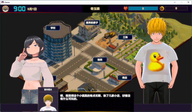 图片[3]-NTR按摩大师 ver1.15 官方中文版 互动SLG游戏 650M 