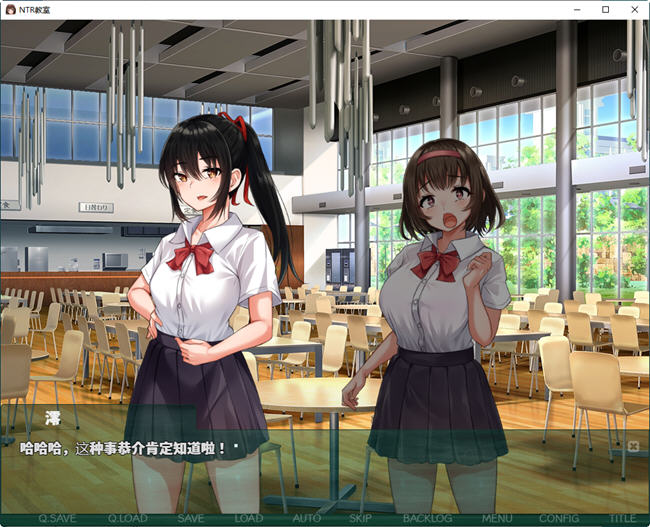 图片[3]-NTR教室:转校生太嚣张了 ver1.002 汉化版 PC+安卓+攻略 RPG游戏 2G 