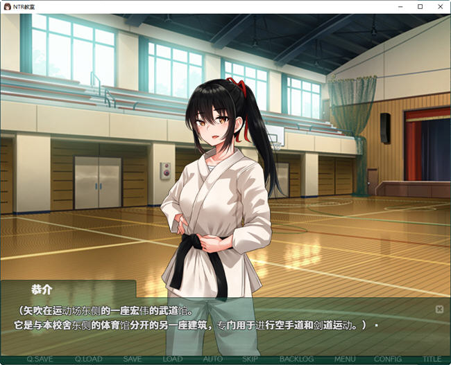 图片[4]-NTR教室:转校生太嚣张了 ver1.002 汉化版 PC+安卓+攻略 RPG游戏 2G 