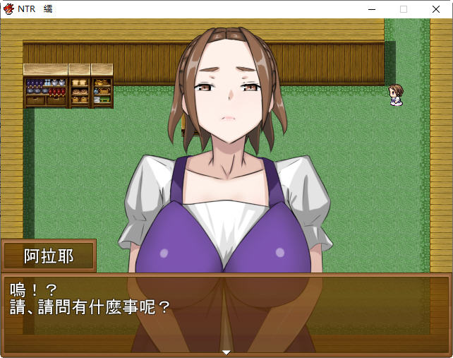 图片[2]-NTR旅馆 DL官方中文版 日式RPG游戏&新作 300M 