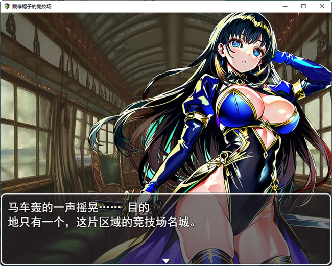 图片[2]-NTR竞技场:堕入欲望的斗士们 云汉化版 RPG游戏+全CG存档 500M 
