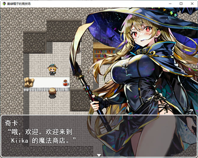 图片[4]-NTR竞技场:堕入欲望的斗士们 云汉化版 RPG游戏+全CG存档 500M 