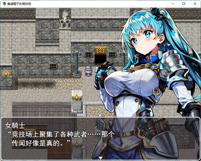 图片[5]-NTR竞技场:堕入欲望的斗士们 云汉化版 RPG游戏+全CG存档 500M 