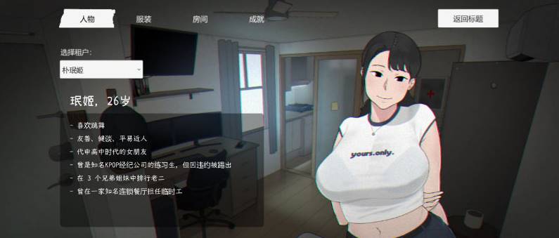 图片[1]-[NTRMAN 生化危机 Ver0.18 官方步兵完整 +存档]pc 
