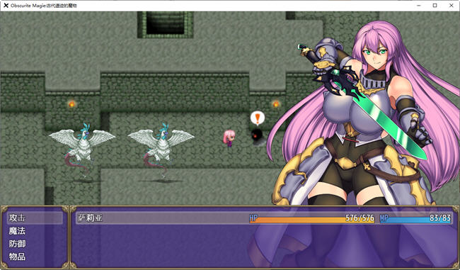 图片[2]-Obscurite Magie:古代遗迹的魔物 汉化版 PC+安卓 RPG游戏 800M 