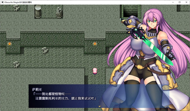 图片[6]-Obscurite Magie:古代遗迹的魔物 汉化版 PC+安卓 RPG游戏 800M 