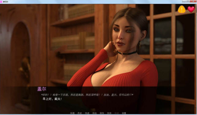 图片[2]-Office潜规则 精翻完整汉化版 PC+安卓+全CG 2.5G 