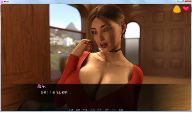 图片[3]-Office潜规则 精翻完整汉化版 PC+安卓+全CG 2.5G 