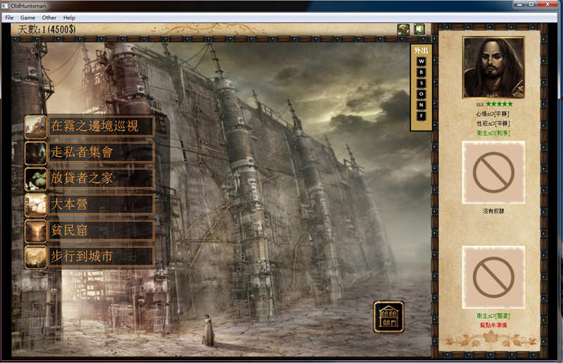 图片[3]-Old Huntsman v1.75 重口魔改汉化版 作弊码+详细攻略 9G 