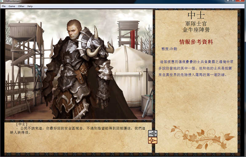 图片[4]-Old Huntsman v1.75 重口魔改汉化版 作弊码+详细攻略 9G 