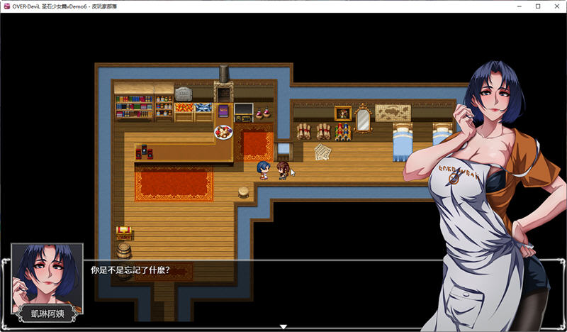 图片[2]-OVER Devil:圣石少女篇 ver1.0 官方中文版 国产RPG游戏+安卓（吉里吉里模拟器） 1.6G 