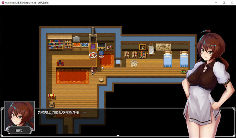 图片[3]-OVER Devil:圣石少女篇 ver1.0 官方中文版 国产RPG游戏+安卓（吉里吉里模拟器） 1.6G 