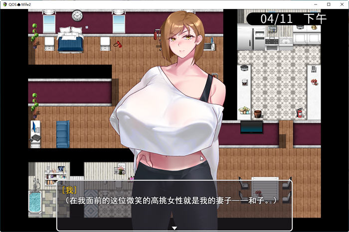 图片[2]-QOSWife2 官方中文版 超绿RPG游戏&NTR 550M 
