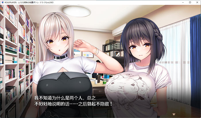 图片[4]-ROLEPLAYER：山药姐妹的黏膜游戏 精翻汉化版 SLG游戏+全CG档 4.2G 