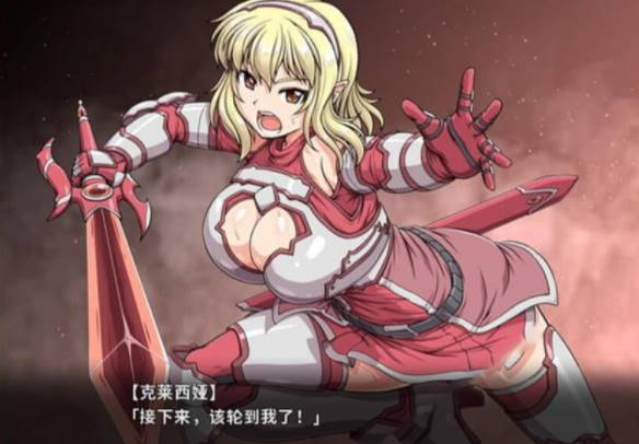 图片[1]-[RPG/整合] 冲突的意志·Append DLC+本体整合中文版全全步兵付CG [PC+6g] 