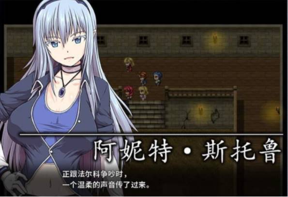 图片[2]-[RPG/整合] 冲突的意志·Append DLC+本体整合中文版全全步兵付CG [PC+6g] 