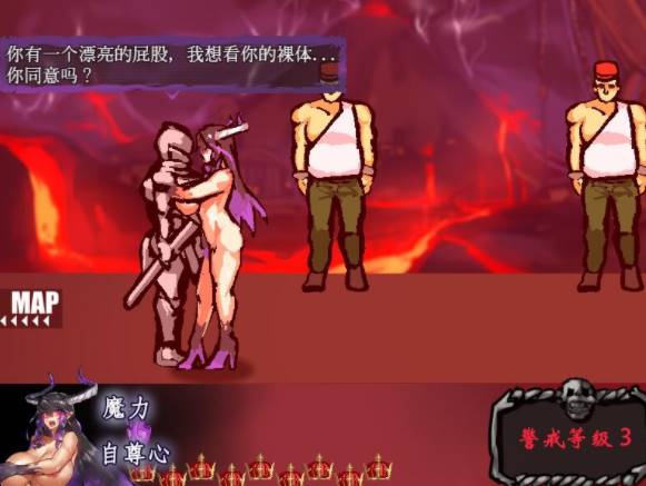 图片[3]-[RPG/汉化/] 魔王领主和守护骑士 魔王と守護騎士 汉… [PC+安卓/1.1g] 