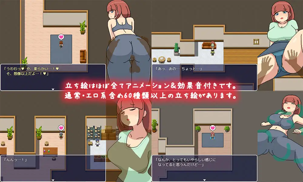 图片[3]-[RPG/PC/AI汉化] 横岛健身俱乐部 よこしまフィットネスクラブ [1.7G] 