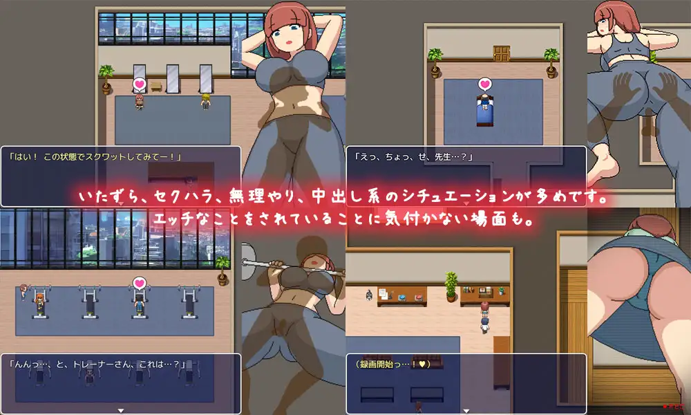 图片[4]-[RPG/PC/AI汉化] 横岛健身俱乐部 よこしまフィットネスクラブ [1.7G] 