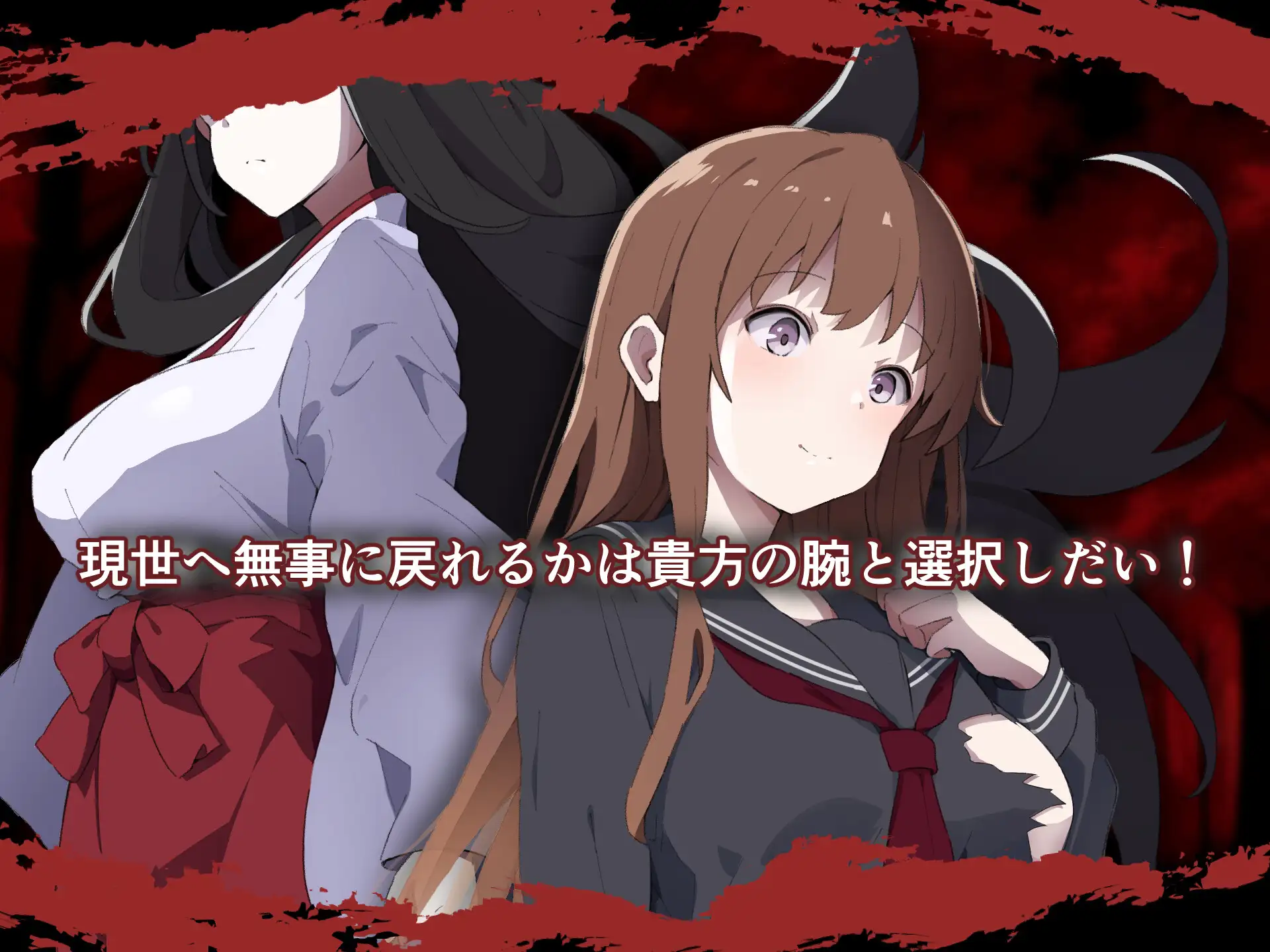 图片[2]-[RPG汉化]神隐村~神隠し村~ 云翻汉化版[PC+安卓/1.22G] 