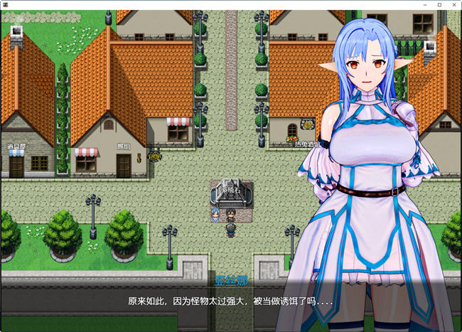 图片[5]-SAO:气息遮断魔法的陷阱 第一部 官方中文完结版 RPG游戏 2.2G 