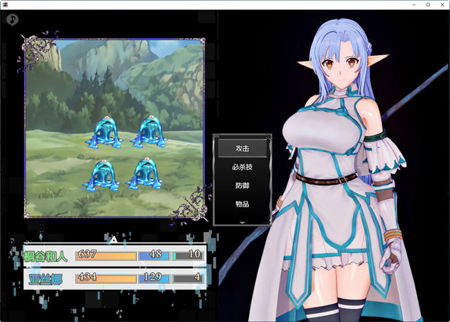 图片[2]-SAO:气息遮断魔法的陷阱 ver0.41 官方中文版 RPG游戏+全回想存档 1.2G 