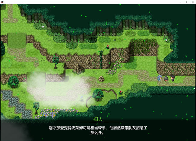 图片[4]-SAO:气息遮断魔法的陷阱 ver0.41 官方中文版 RPG游戏+全回想存档 1.2G 