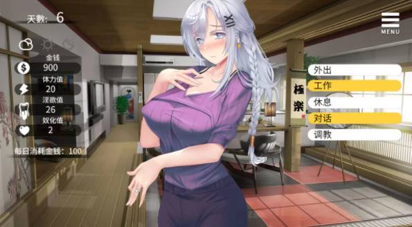 图片[1]-[SLG/ 官中] 母娘调教 人妻コンディショニング [PC+安卓/1G] 