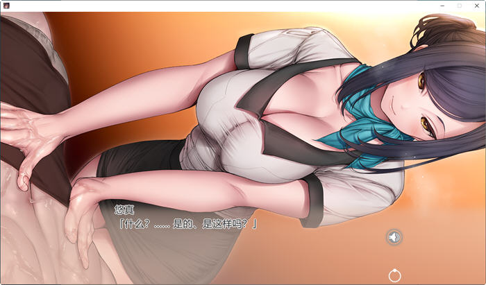 图片[3]-SPA馆偶遇的她 STEAM官方中文版 ADV游戏+全CV 1.3G 