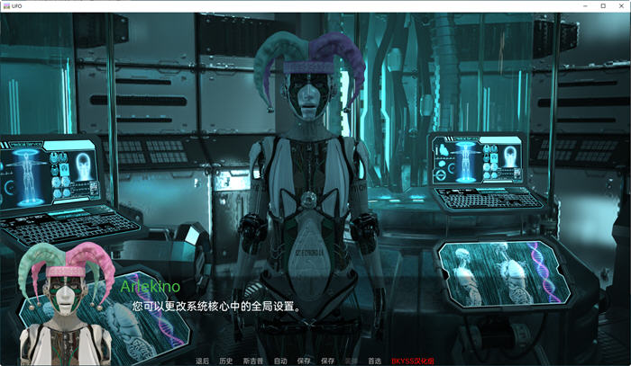 图片[5]-UFO Ch.3 ver0.4.6 汉化版 PC+安卓 SLG游戏 4.1G 