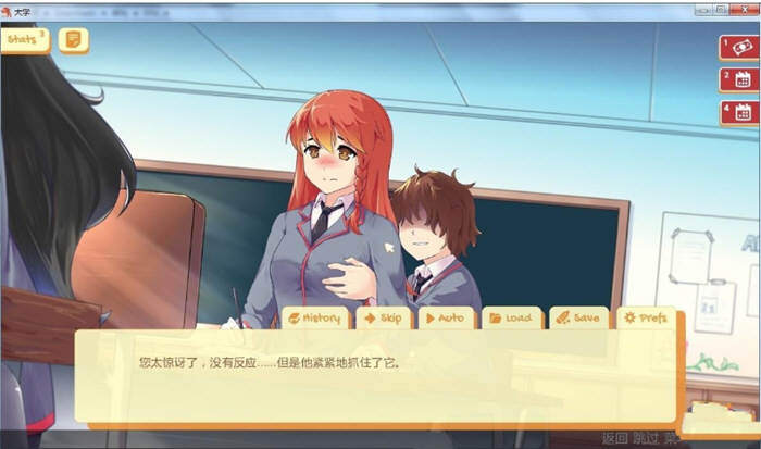 图片[4]-Uni大学 Ver0.24.80 中文汉化版 日式2D沙盒SLG游戏 
