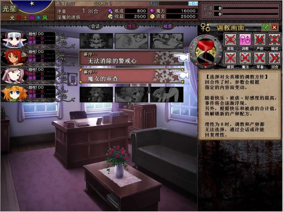 图片[3]-Venusblood ABYSS：繁殖!为了魔族的繁荣 [Dual Tail]出品vb系列中文pc 
