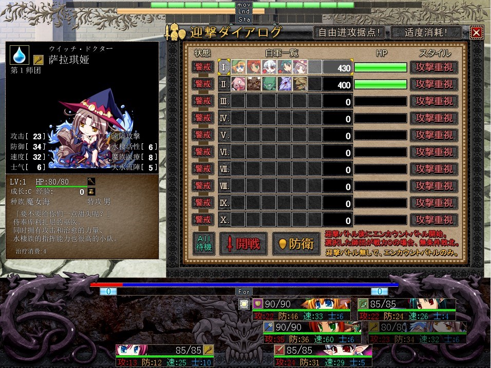 图片[4]-Venusblood ABYSS：繁殖!为了魔族的繁荣 [Dual Tail]出品vb系列中文pc 