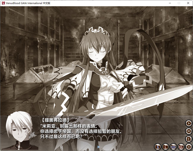 图片[2]-VenusBlood GAIA ver1.05 官方中文步兵版 战略SLG&神作 4.4G 