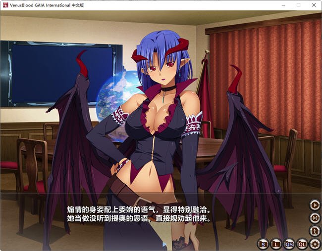 图片[3]-VenusBlood GAIA ver1.05 官方中文步兵版 战略SLG&神作 4.4G 