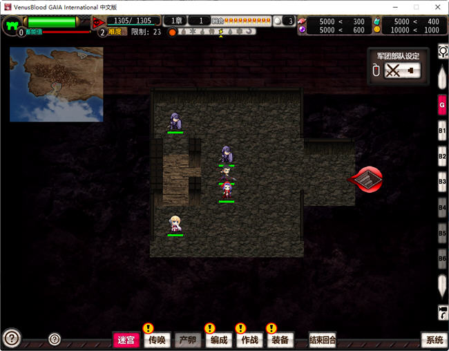 图片[4]-VenusBlood GAIA ver1.05 官方中文步兵版 战略SLG&神作 4.4G 