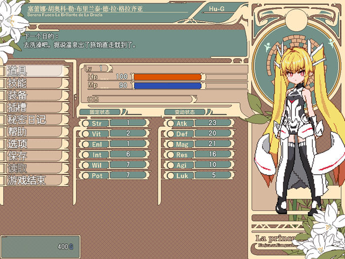 图片[2]-Violated Princess V2023.09.09 官方中文版 像素ARPG游戏 700M 